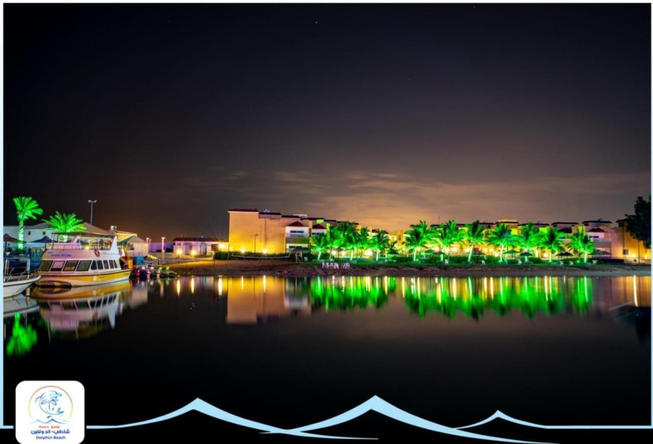 Dolphin Beach Resort Yanbu Εξωτερικό φωτογραφία